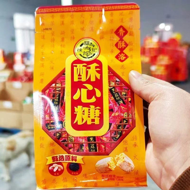 徐福记酥心糖118g喜糖混合装结婚专用