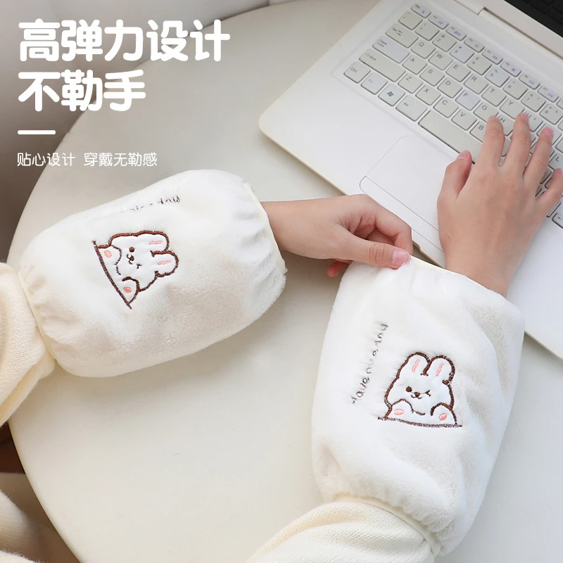 日系办公室工作防污袖套套袖学生可爱长毛款袖头秋冬多色护袖男女