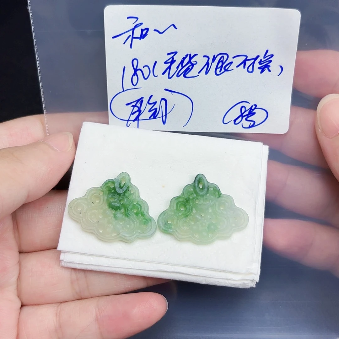 定制翡翠未镶嵌和毛货待编款式不退不换