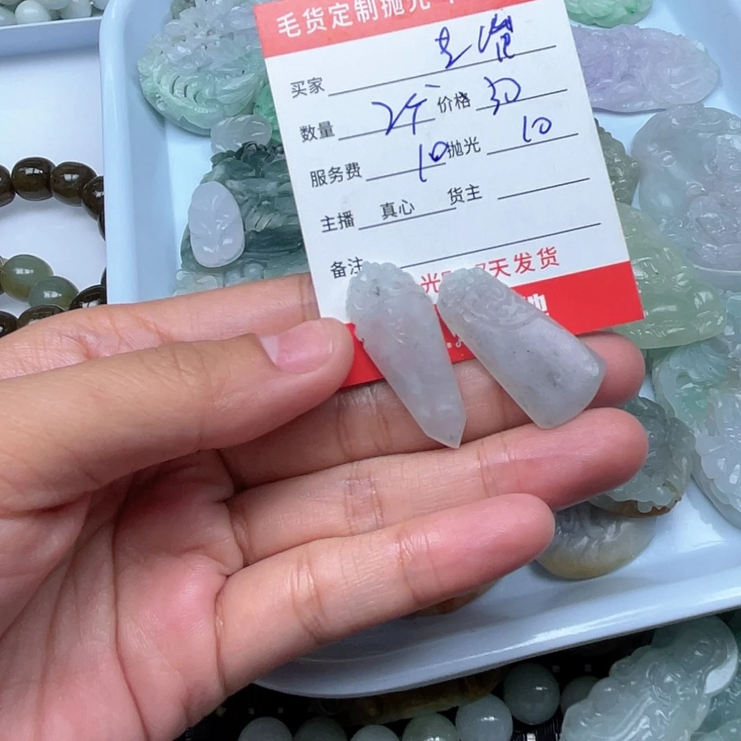 专***衩未镶嵌定制翡翠是