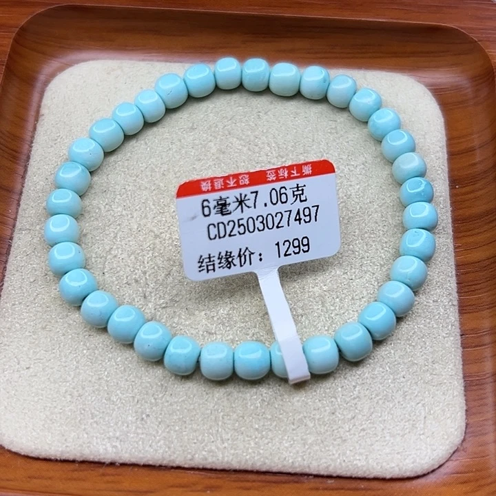 未镶嵌绿松石手链