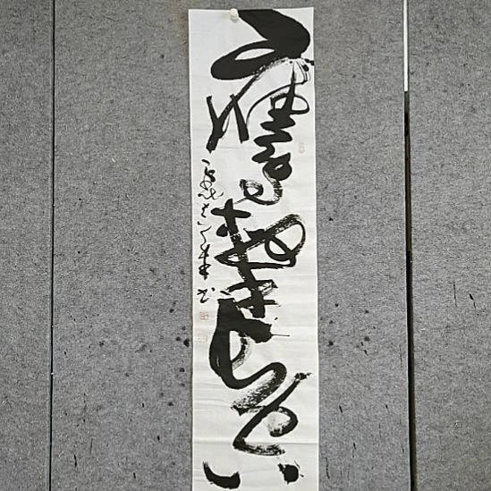 书法宋秉民。四尺对开。鹰击长空