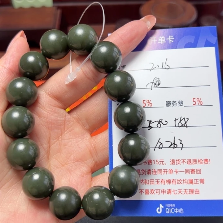 和田玉手链未镶嵌旭**升