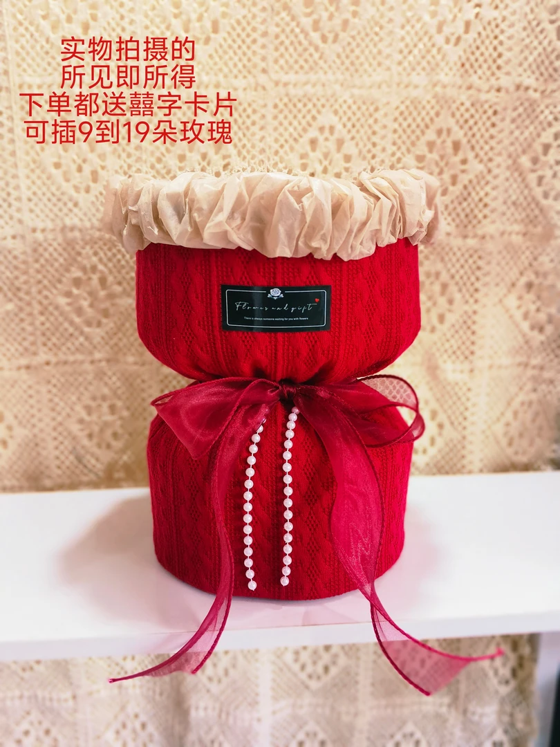 小香风成品花束壳免包装全套花束鲜花包装材料