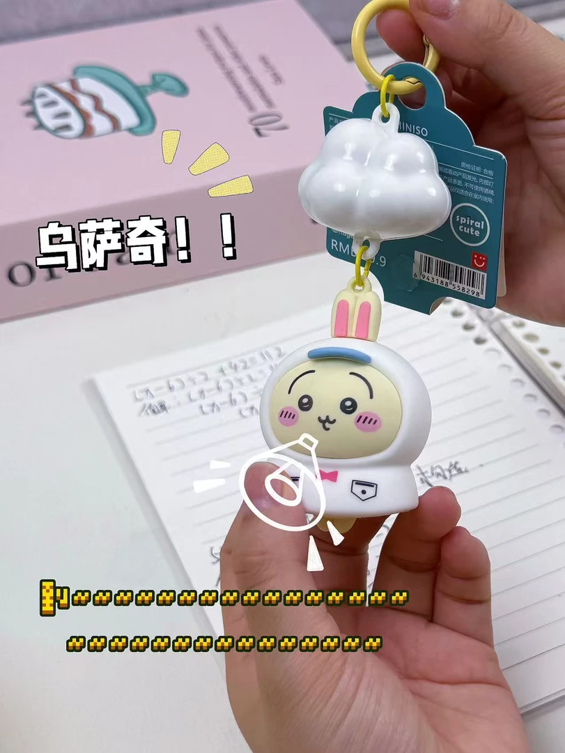 chiikawa系列雨衣造型发光挂件送人生日礼物钥匙扣挂件