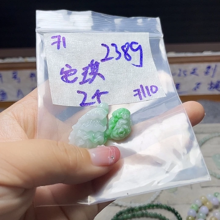 安***拉定制翡翠未镶嵌不退