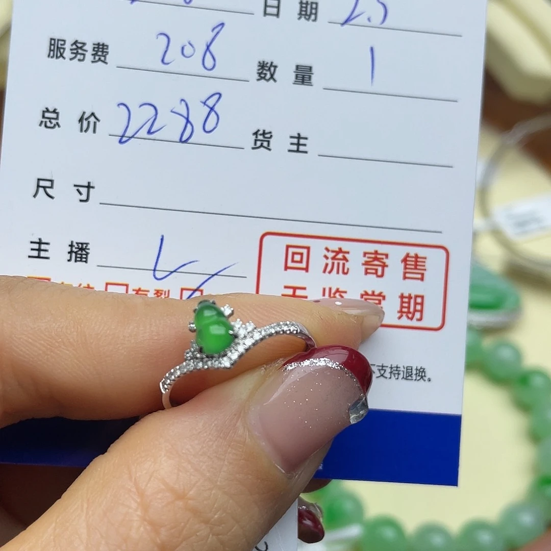 翡翠颈饰18K金镶嵌颖**a回流