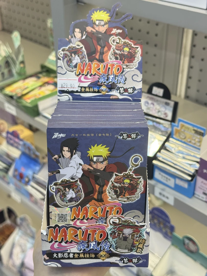 火影忍者疾风传金属挂饰 第二弹