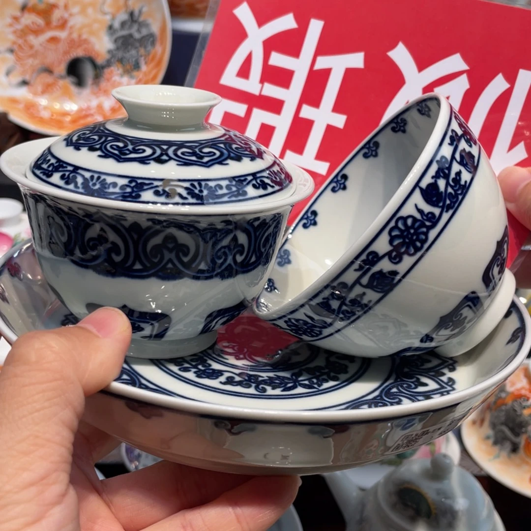 景德镇瓷器景德镇陶瓷