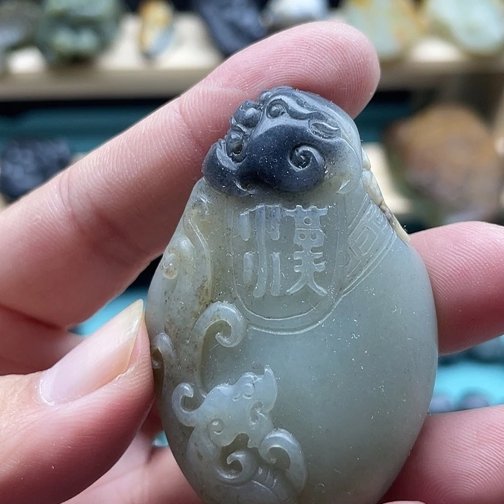 和田玉（子料）未镶嵌颈饰