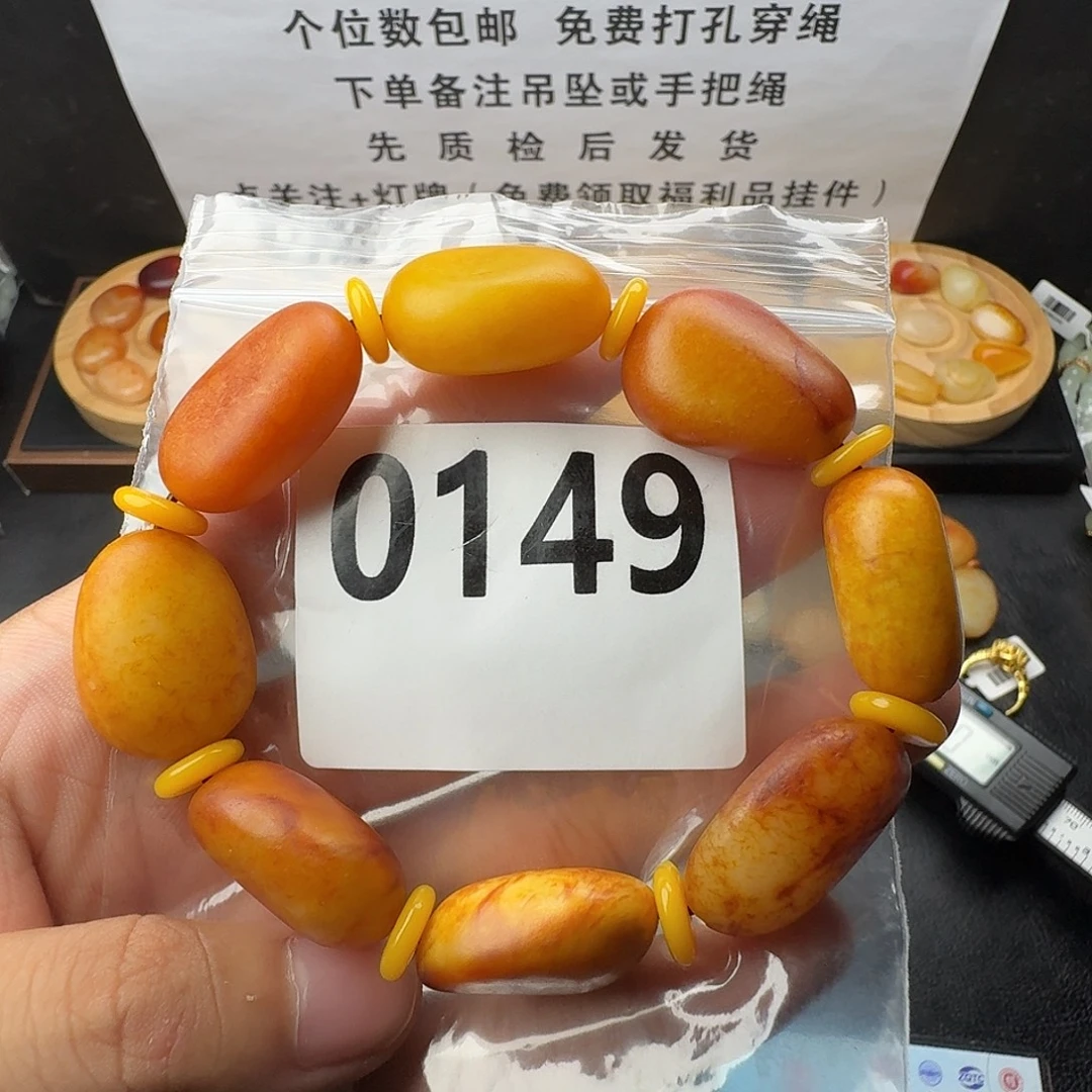 未镶嵌手串和田玉