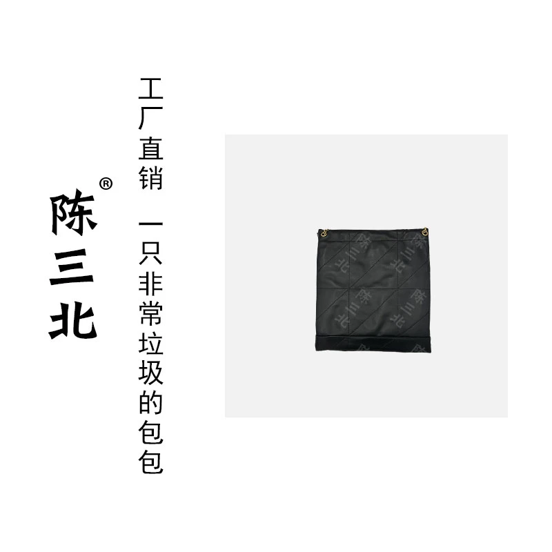 陈三北TF357【Y家竖版字母垃圾袋】黑色 托特包 牛皮 斜挎女包