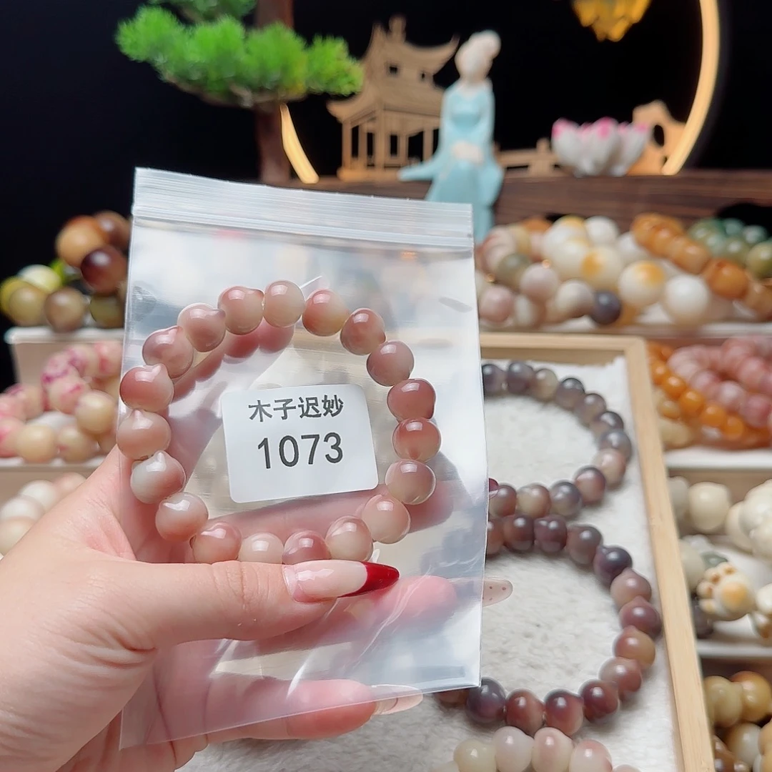 手串菩提根/象牙果纯*?1073
