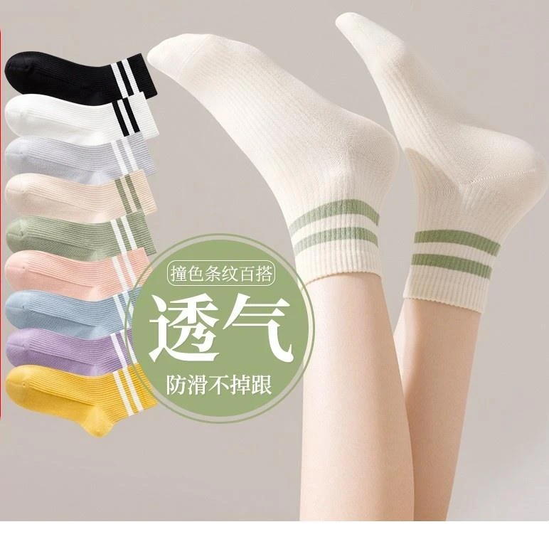 诸暨袜子女夏季薄款纯棉短筒袜吸汗透气运动袜女士ins潮网眼条纹