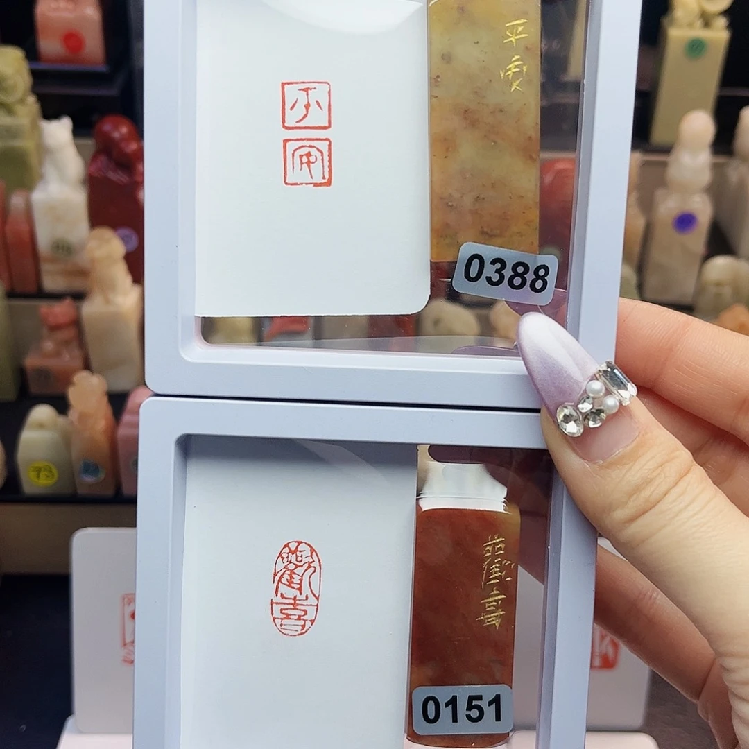 寿山石印石平安，欢喜1×2