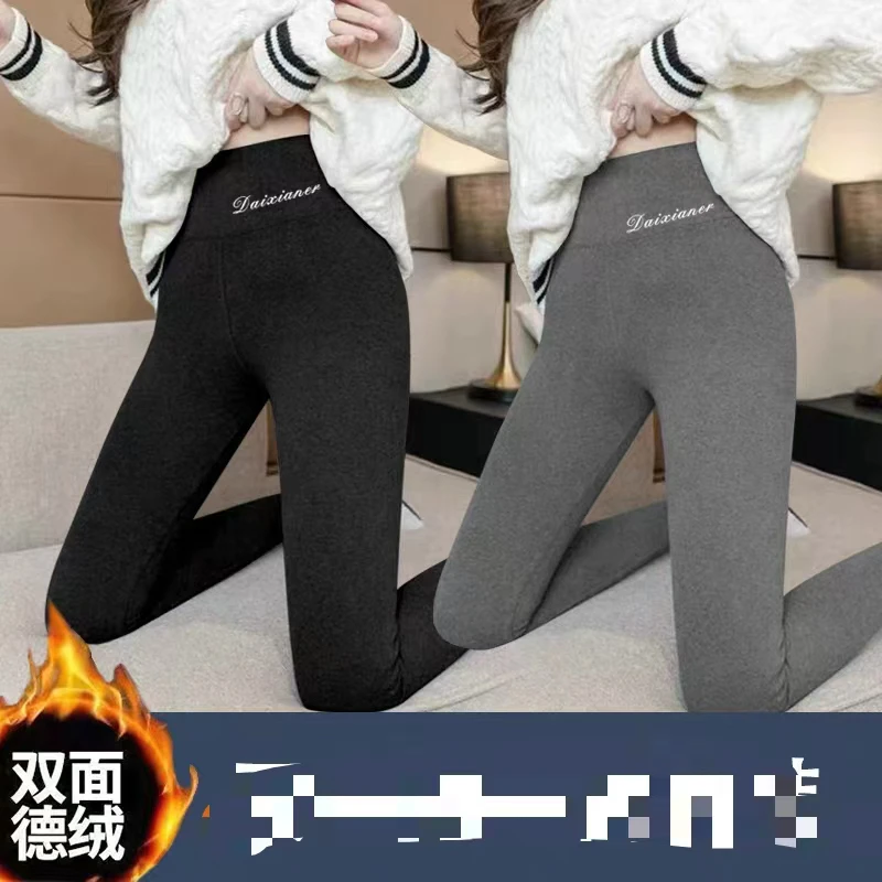 女士加厚绒秋冬打底裤2019