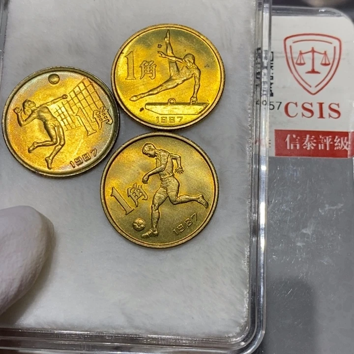 其他普通金属立*六运会一套三枚0005