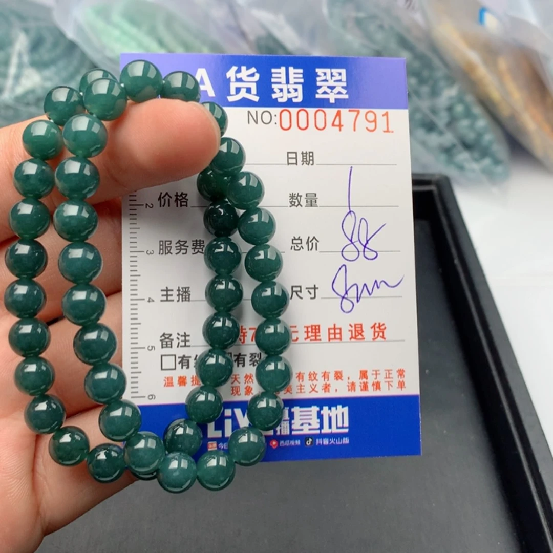 【闪购商品】翡翠手链未镶嵌多样性发货