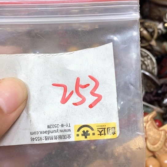 用***4吊坠滴血莲花菩提