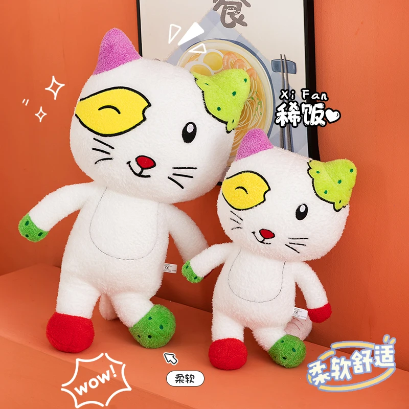 小怪【六一礼物】耳朵猫咪玩偶可爱卡通睡觉公仔生日礼物玩偶公仔