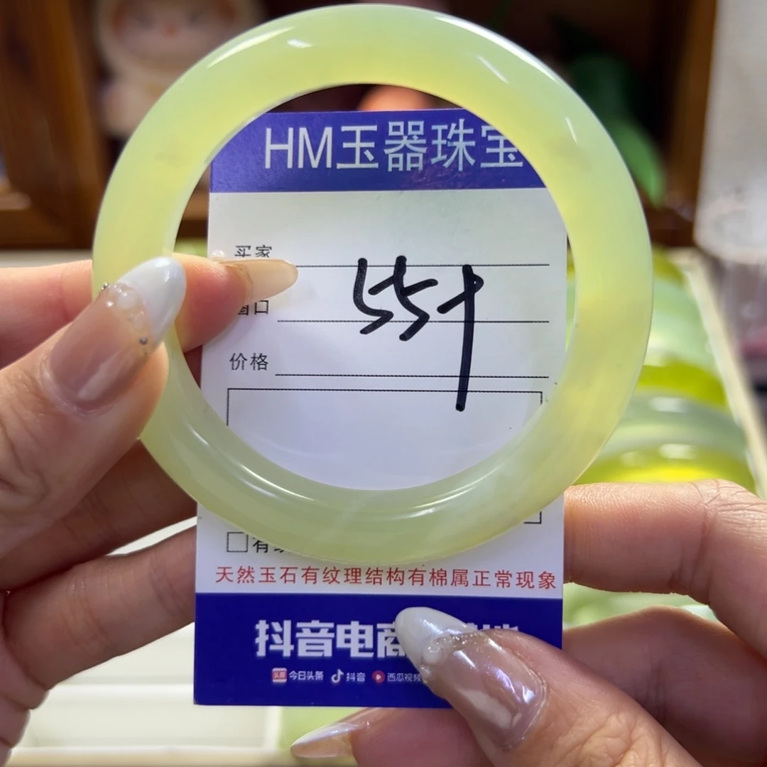 蛇纹石玉未镶嵌手镯887