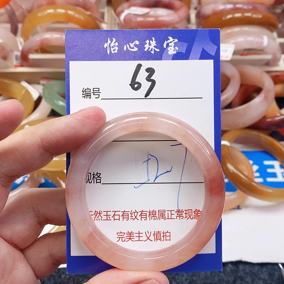 石英质玉（金丝玉）未镶嵌手镯