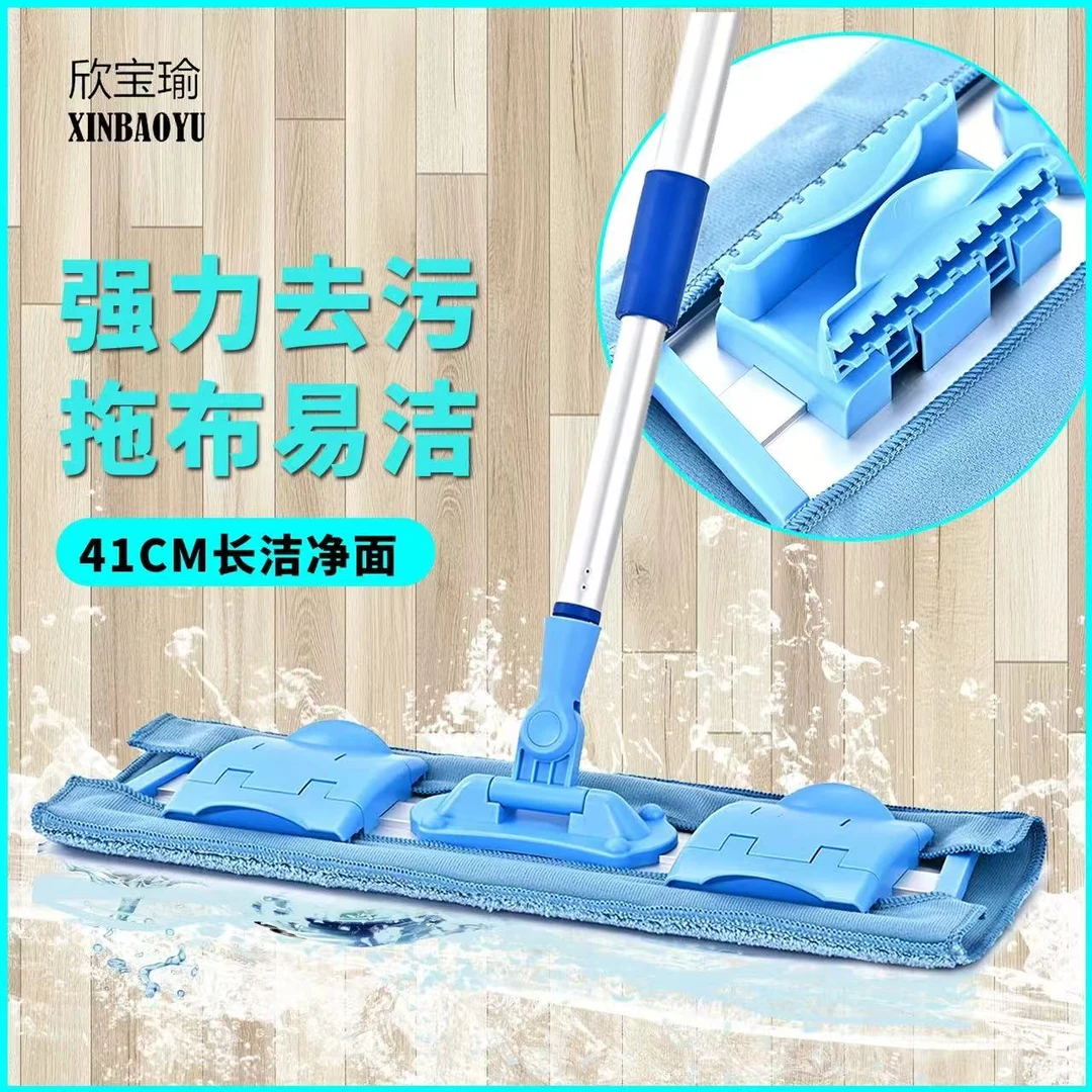 欣宝瑜夹布拖把平板拖把除尘吸水一拖净配两块布