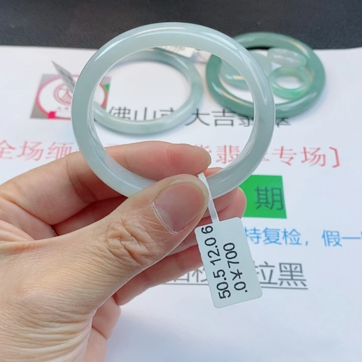 翡翠未镶嵌手镯贵妃手镯50-51圈口