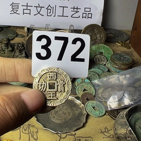 铜天**美复古文创工艺品