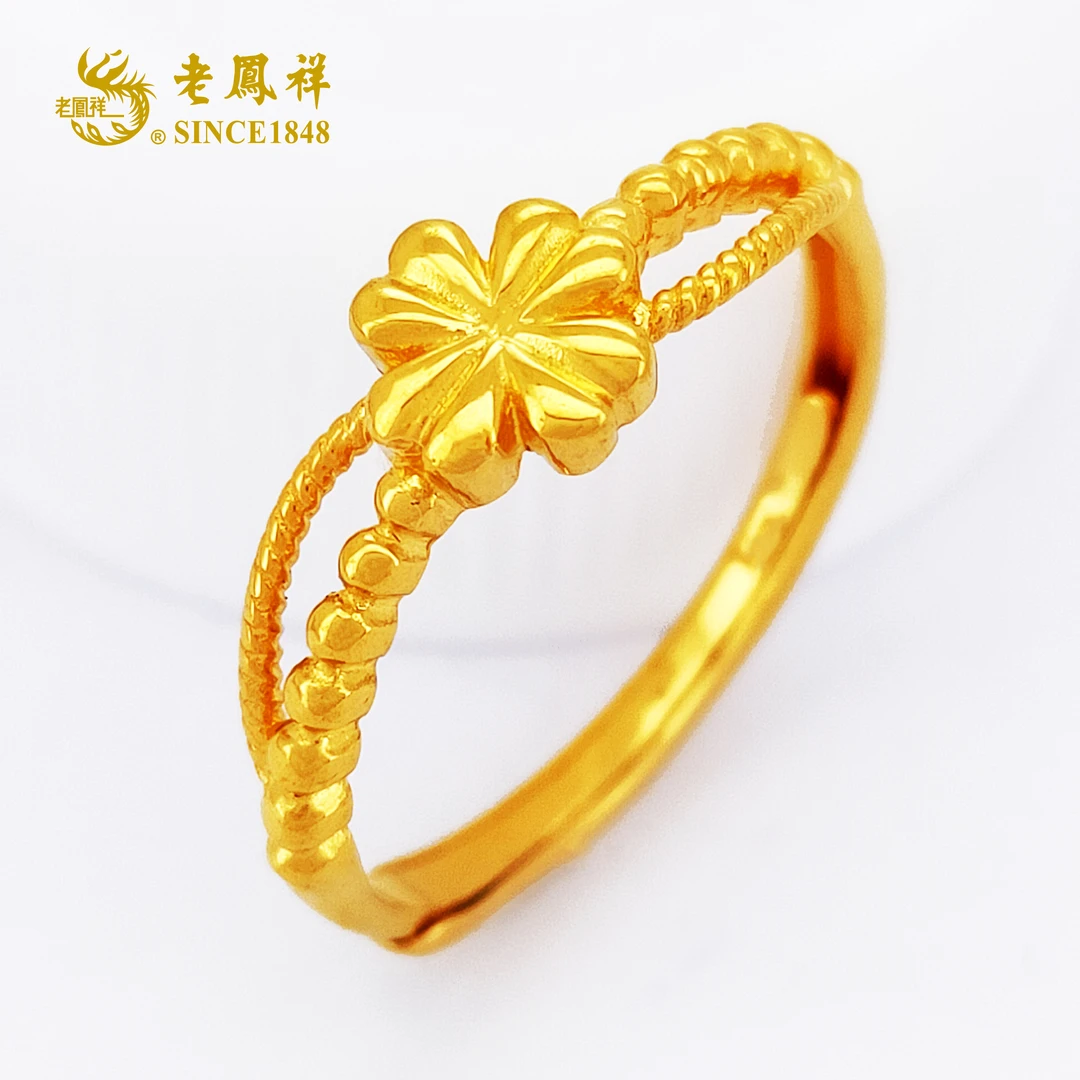 老鳯祥足金999四叶草活口戒指轻奢精致可调节时尚气质甜
