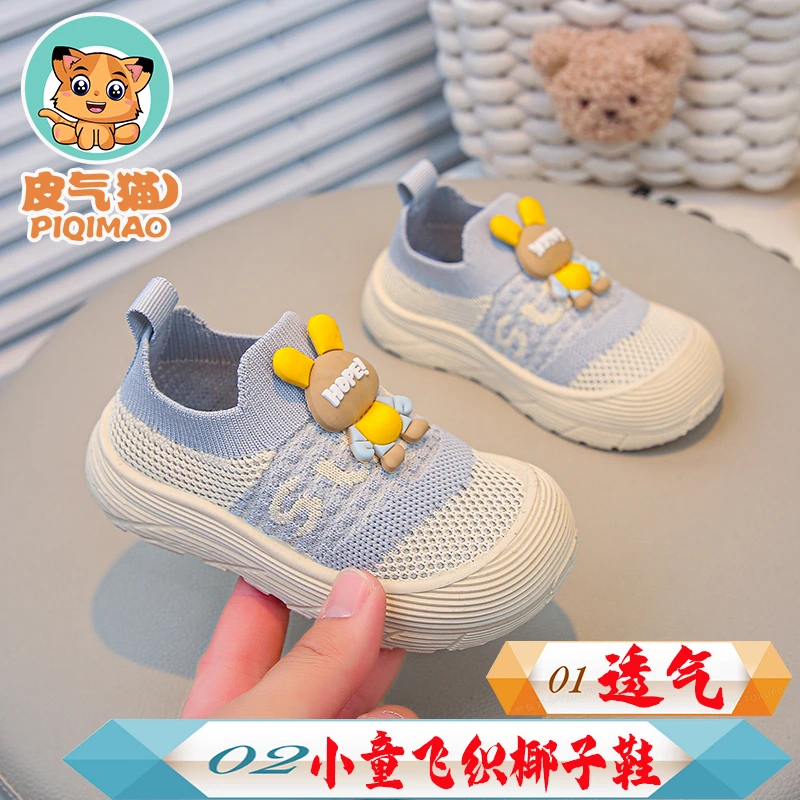 1-3-6岁儿童椰子鞋春夏男童运动鞋女童幼儿学步鞋小童透气网鞋