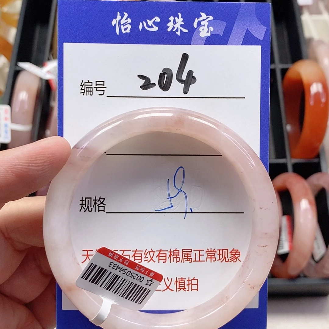 未镶嵌手镯石英质玉（金丝玉）