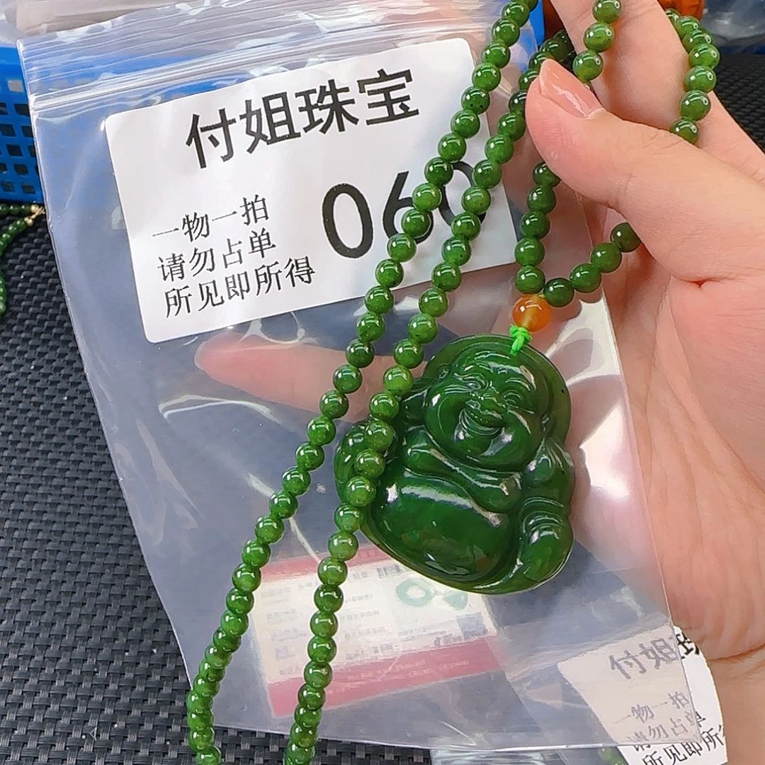 颈饰未镶嵌和田玉060号