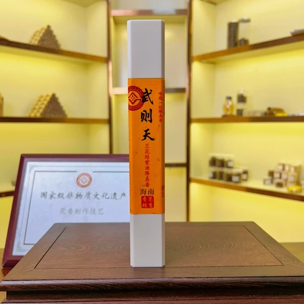 【武则天用香】5A窖藏 海南兰花结紫油降真香50克