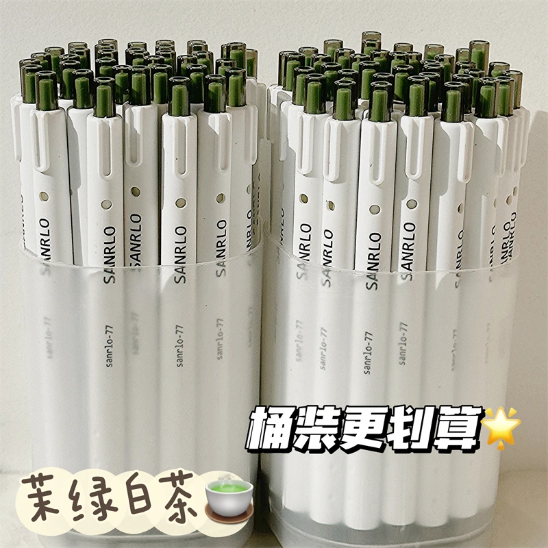 ST中性笔黑笔刷题笔速干按动水性笔舒适云握手软胶顺滑高颜值学生