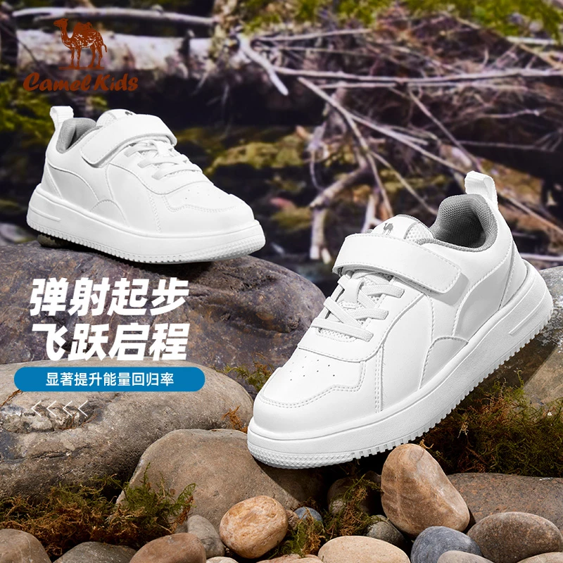 骆驼儿童小白鞋25开学季学生低帮百搭休闲运动鞋男女中大童板鞋