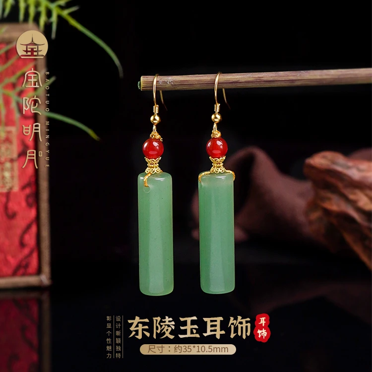 东陵玉耳饰【宝陀明月】天然东陵玉无事柱耳勾中国风精美耳环