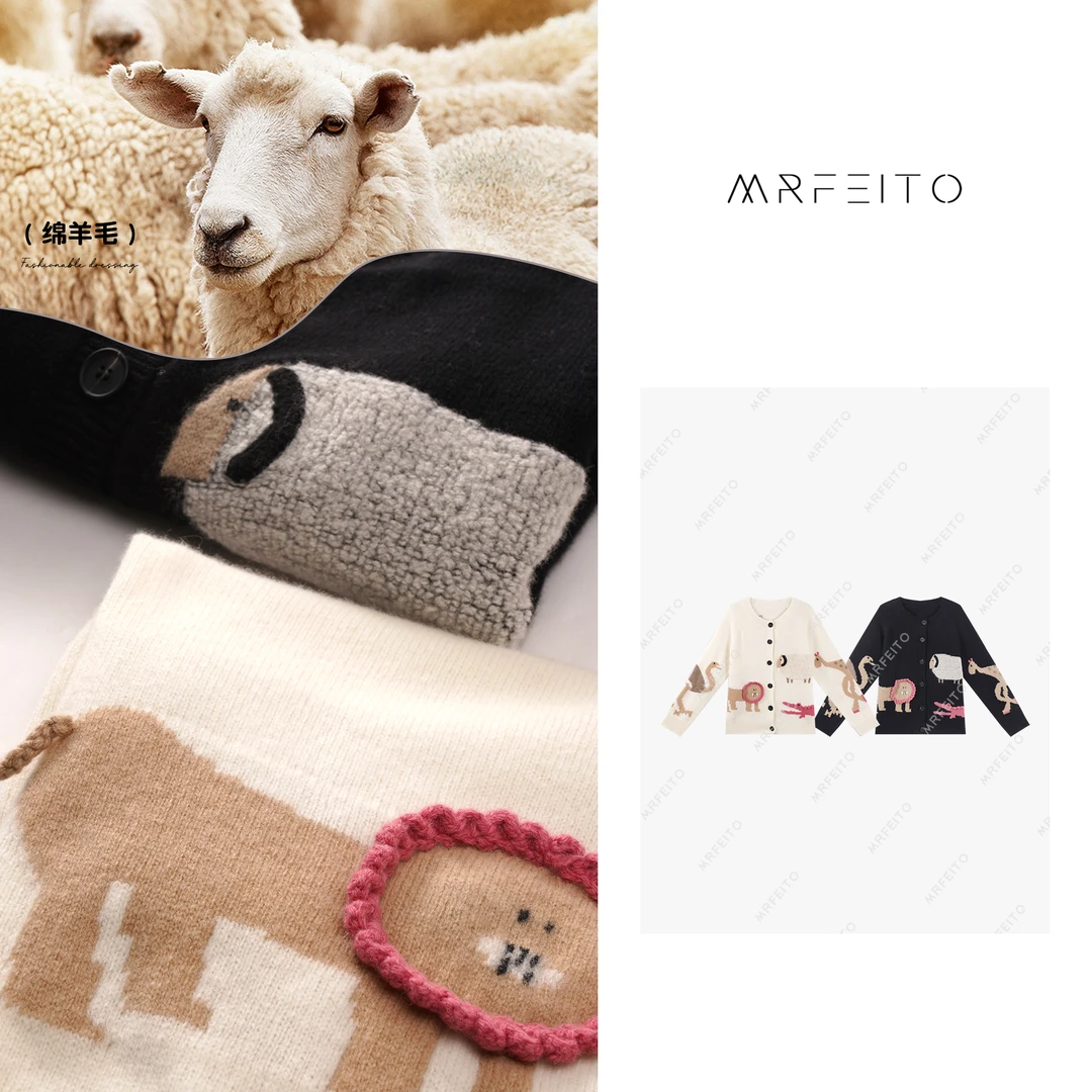 【动物园】提花刺绣绵羊毛针织开衫女H582KS01D30259