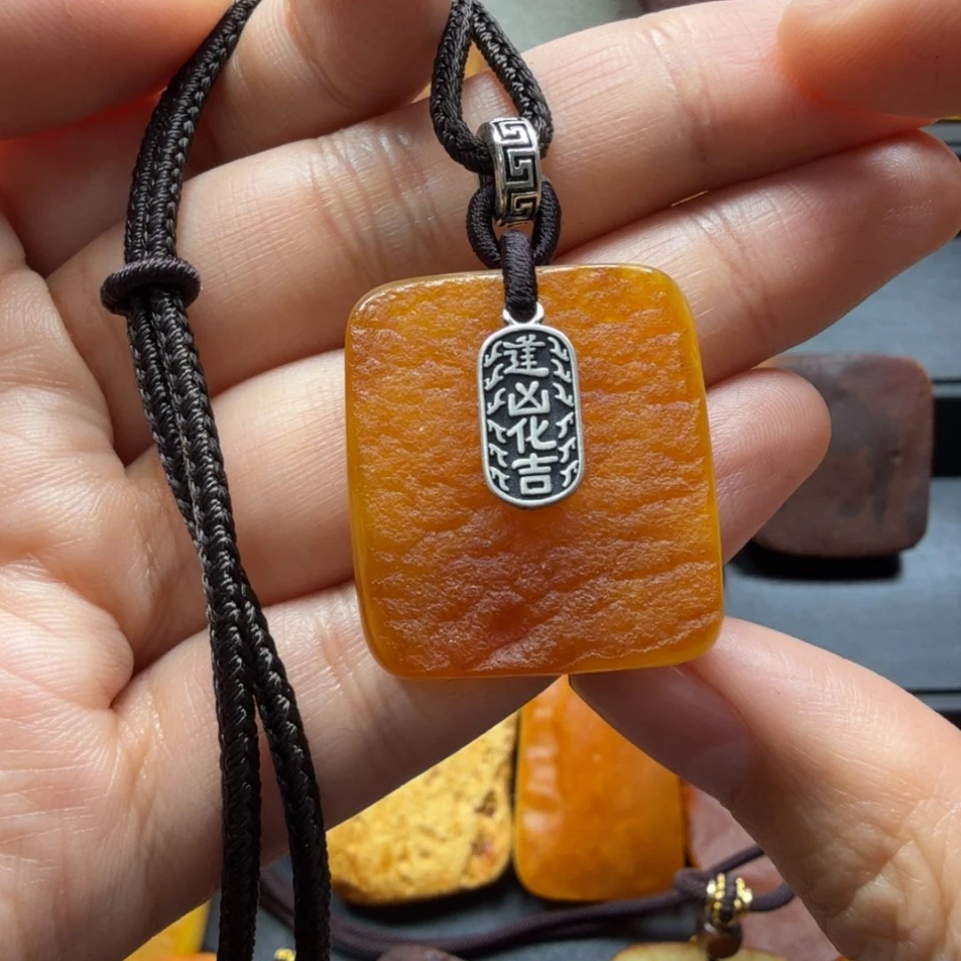 琥珀吊坠(赠链)未镶嵌