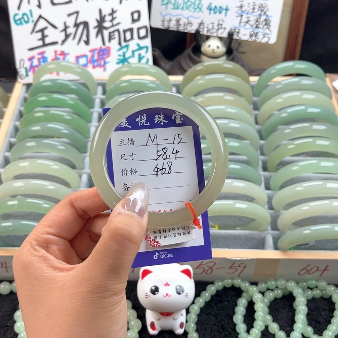 石英质玉手镯未镶嵌