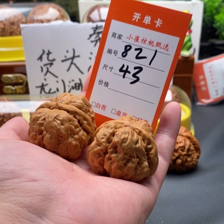 文玩核桃把件R**y蛤蟆43