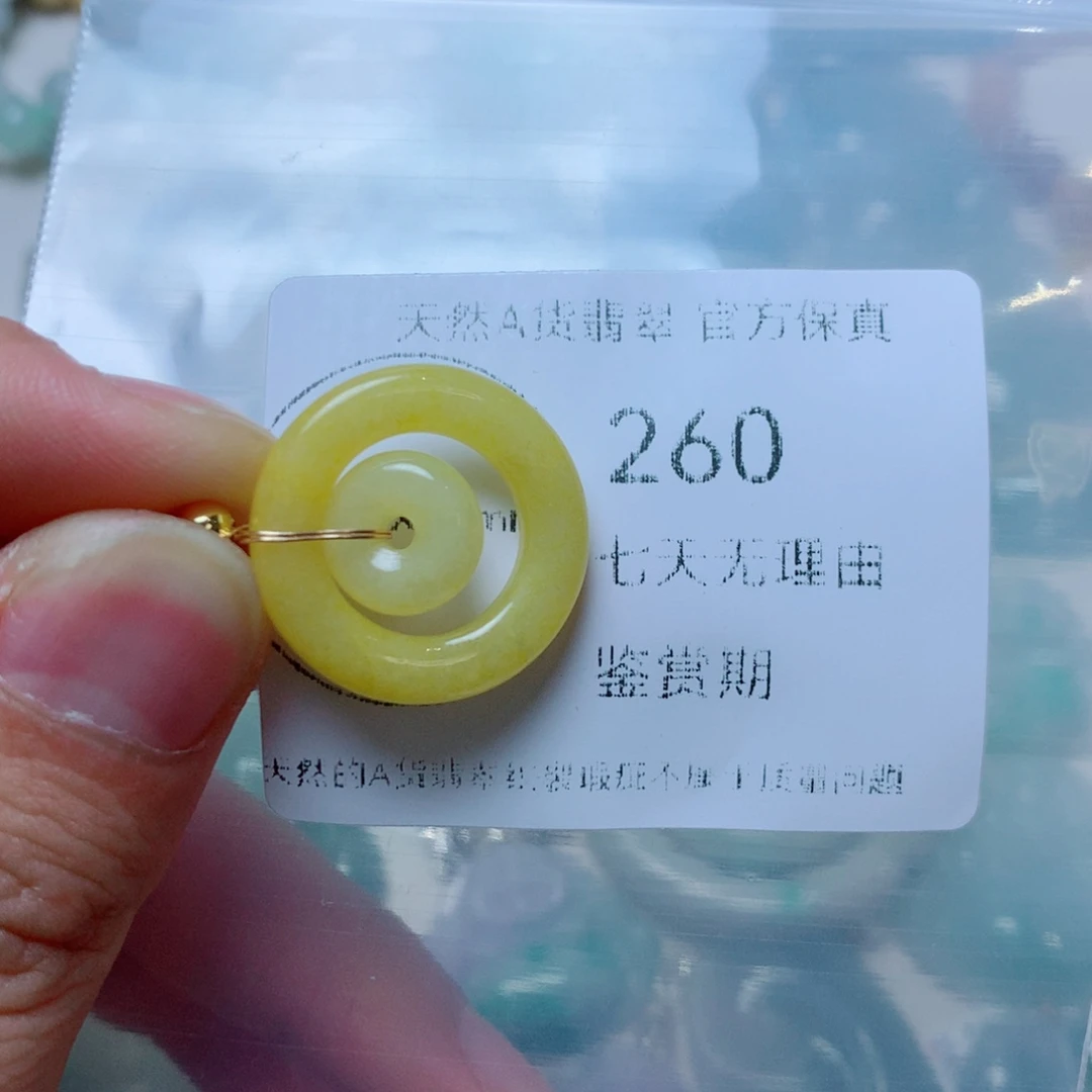 吊坠(不含链)未镶嵌翡翠翡翠