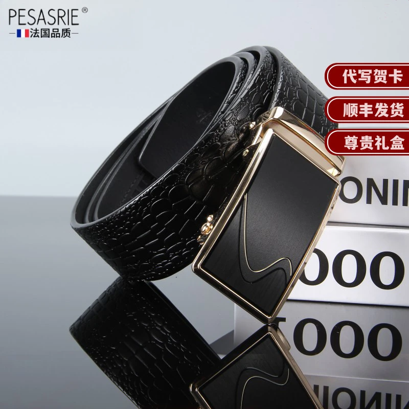 男士皮带真皮腰带男高端轻奢商务休闲自动扣裤带奢侈品高档礼物