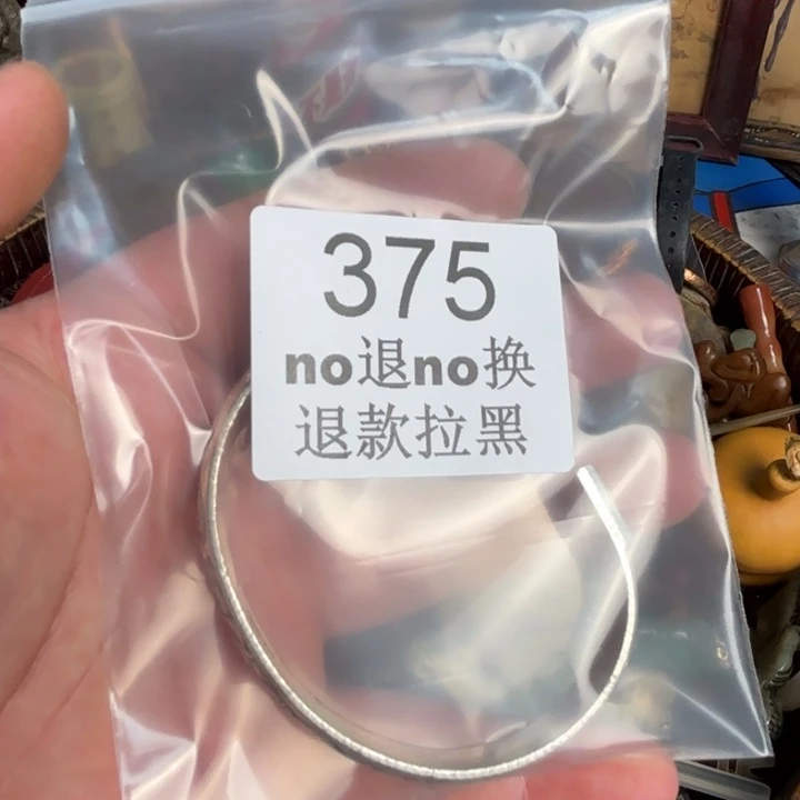 妹***妹瓷片这个的       375