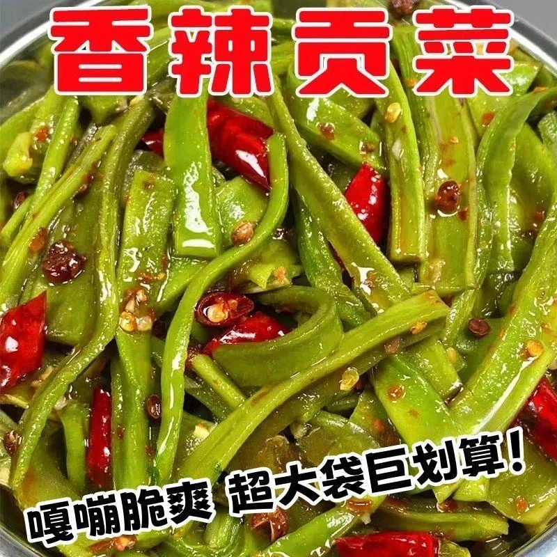香脆可口贡菜脆椒饭菜香辣开味开胃即食咸菜榨菜湖南特产辣椒酱