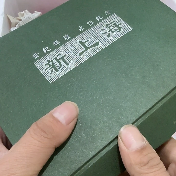 小***哥扇子吃g给哈哈哈宝贝宝贝宝贝宝贝