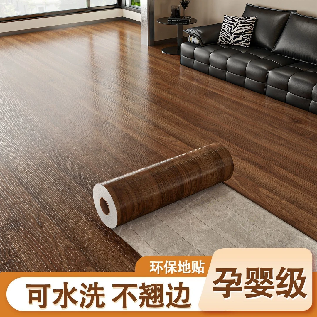 仿木纹地板贴加厚自粘防水耐磨防滑贴纸客厅地面地板贴纸遮丑地垫