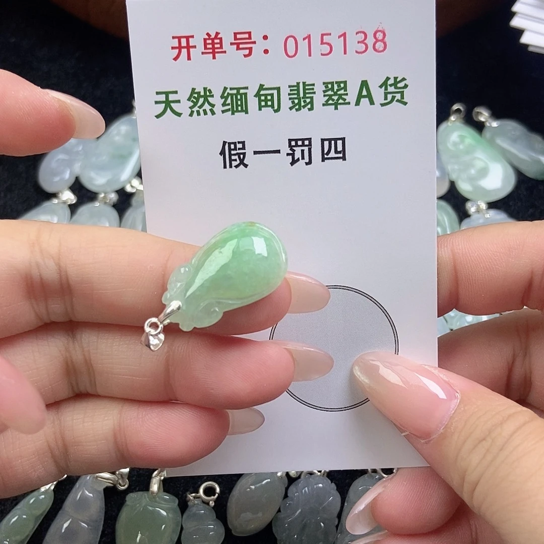 翡翠未镶嵌挂件天然