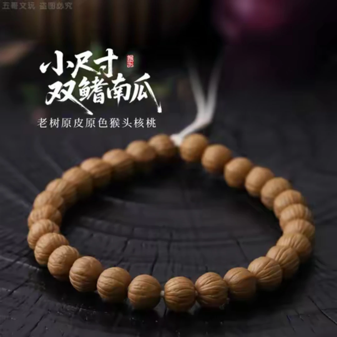 7010猴头南瓜手持14m7010