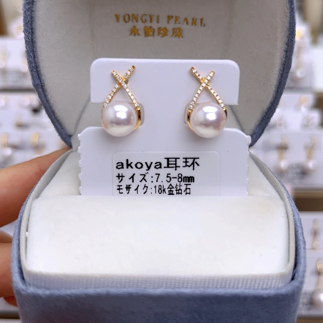 18K金镶嵌耳饰海水珍珠